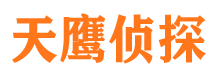 西区外遇调查取证